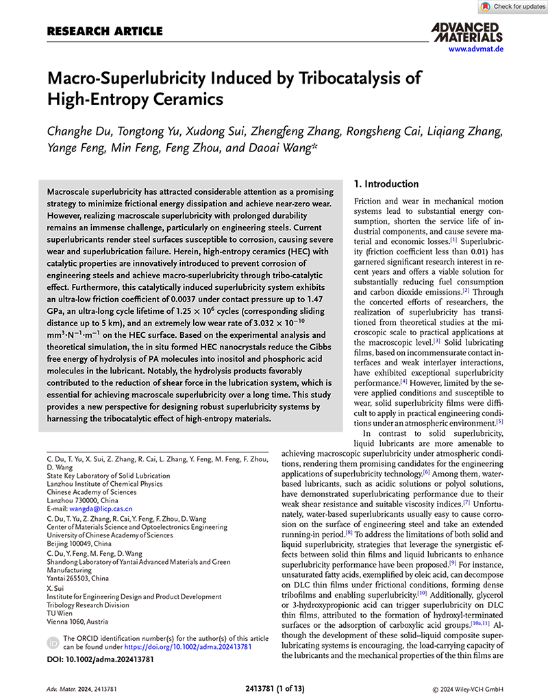 Macro‐Superlubricity Induced by Tribocatalysis of High‐Entropy Ceramics-1.png